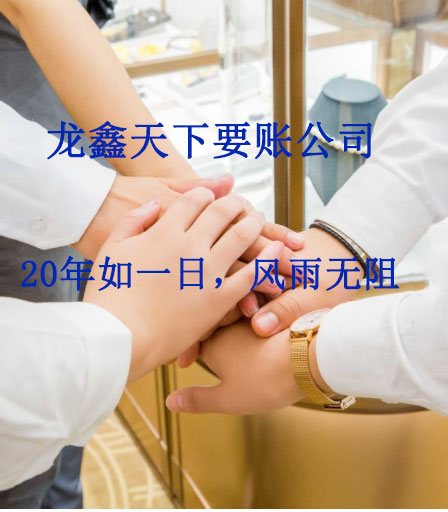 金门要账公司