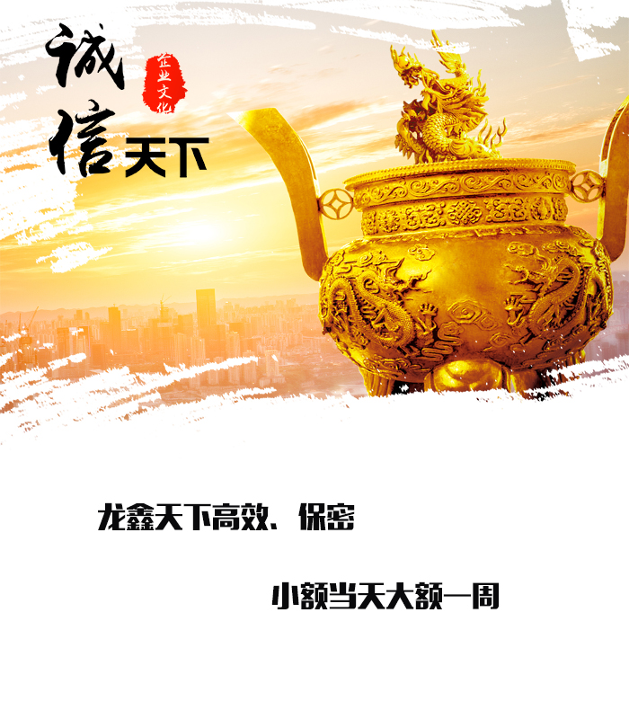 金门要债公司